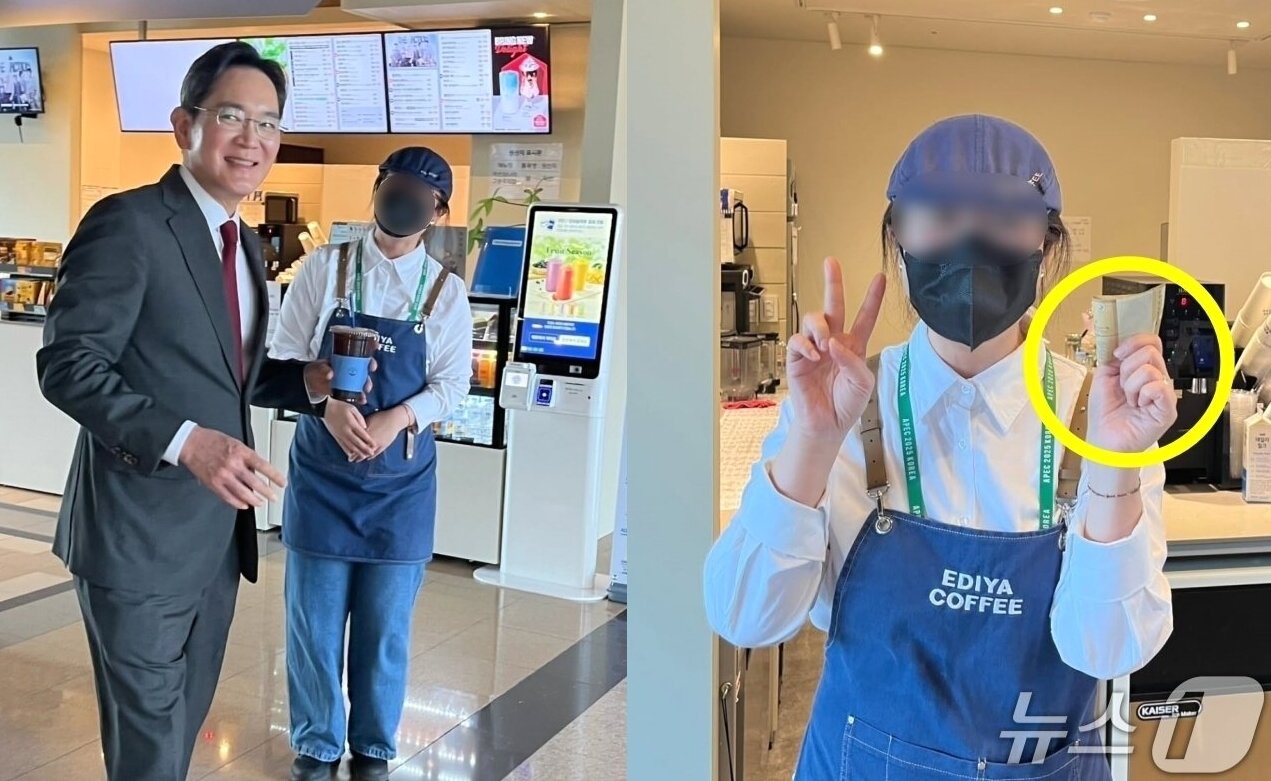 본문 이미지 - 이재용 삼성전자 회장에게 커피를 선물했다가 현금 5만 원을 받았다는 카페 직원. 출처=sns