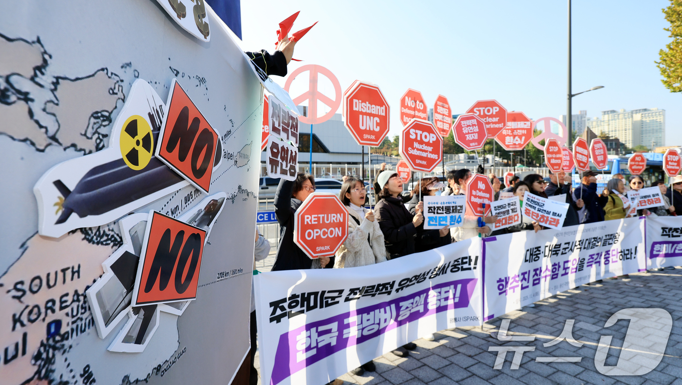 (서울=뉴스1) 이호윤 기자 = 평화와통일을여는사람들 회원들이 4일 서울 용산구 국방부 앞에서 열린 제57차 한미안보협의회의(SCM) 대응 기자회견 및 평화행동에서 구호를 외치고 …