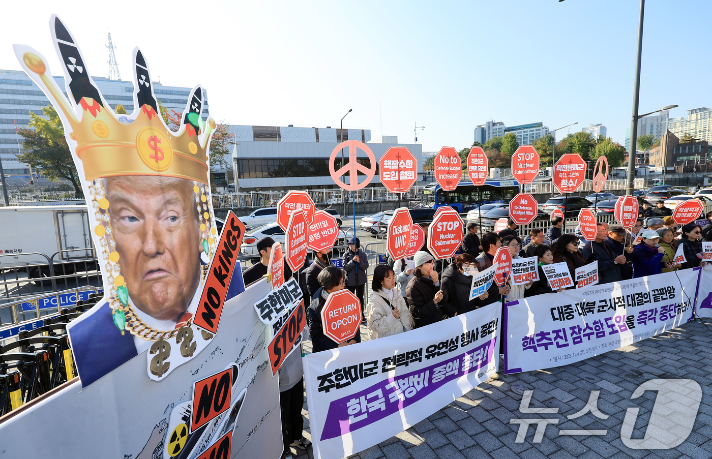 (서울=뉴스1) 이호윤 기자 = 평화와통일을여는사람들 회원들이 4일 서울 용산구 국방부 앞에서 열린 제57차 한미안보협의회의(SCM) 대응 기자회견 및 평화행동에서 구호를 외치고 …
