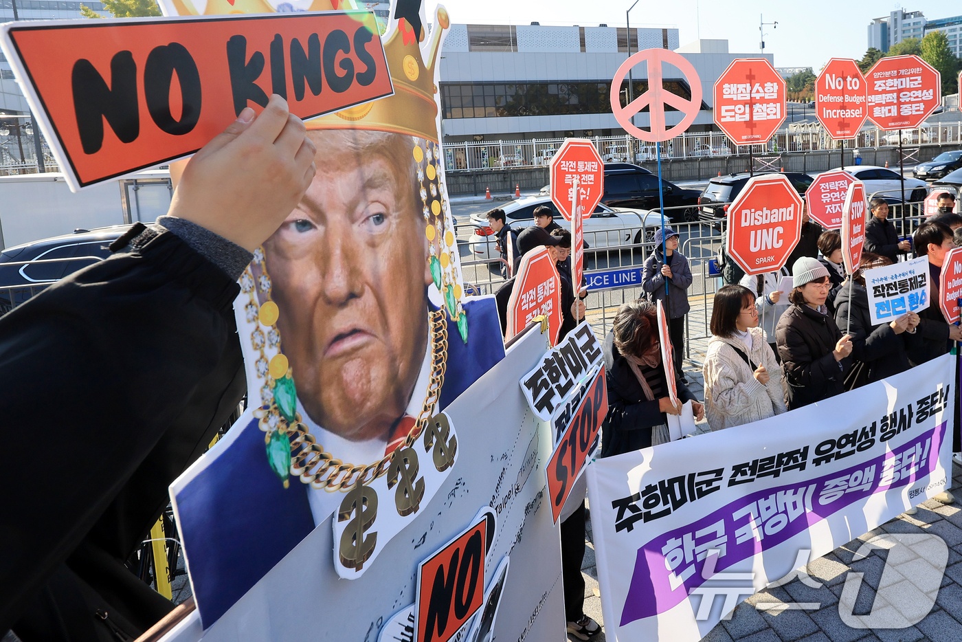 (서울=뉴스1) 이호윤 기자 = 평화와통일을여는사람들 회원들이 4일 서울 용산구 국방부 앞에서 열린 제57차 한미안보협의회의(SCM) 대응 기자회견 및 평화행동에서 퍼포먼스를 하고 …