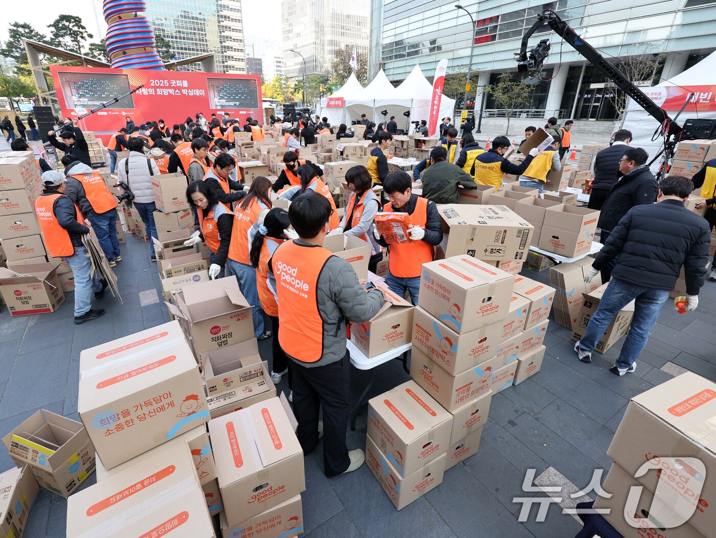 본문 이미지 - 4일 오전 서울 청계광장에서 열린 &#39;2025 굿피플 사랑의 희망박스 박싱데이&#39;에서 봉사자들이 식료품 16종을 상자에 담고 있다. 2025.11.4/뉴스1 ⓒ News1 황기선 기자