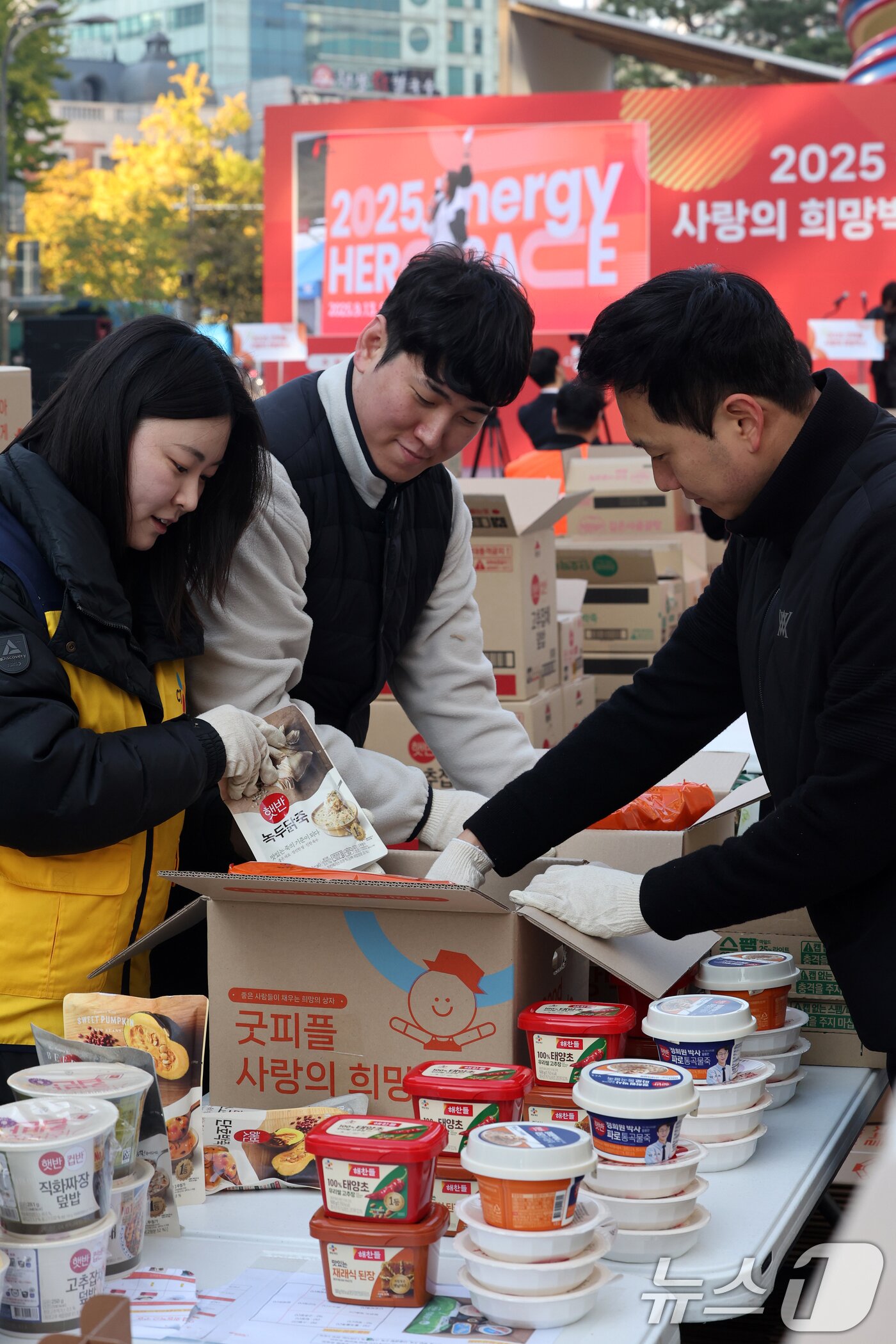 본문 이미지 - 4일 오전 서울 청계광장에서 열린 &#39;2025 굿피플 사랑의 희망박스 박싱데이&#39;에서 봉사자들이 식료품 16종을 상자에 담고 있다. 2025.11.4/뉴스1 ⓒ News1 황기선 기자