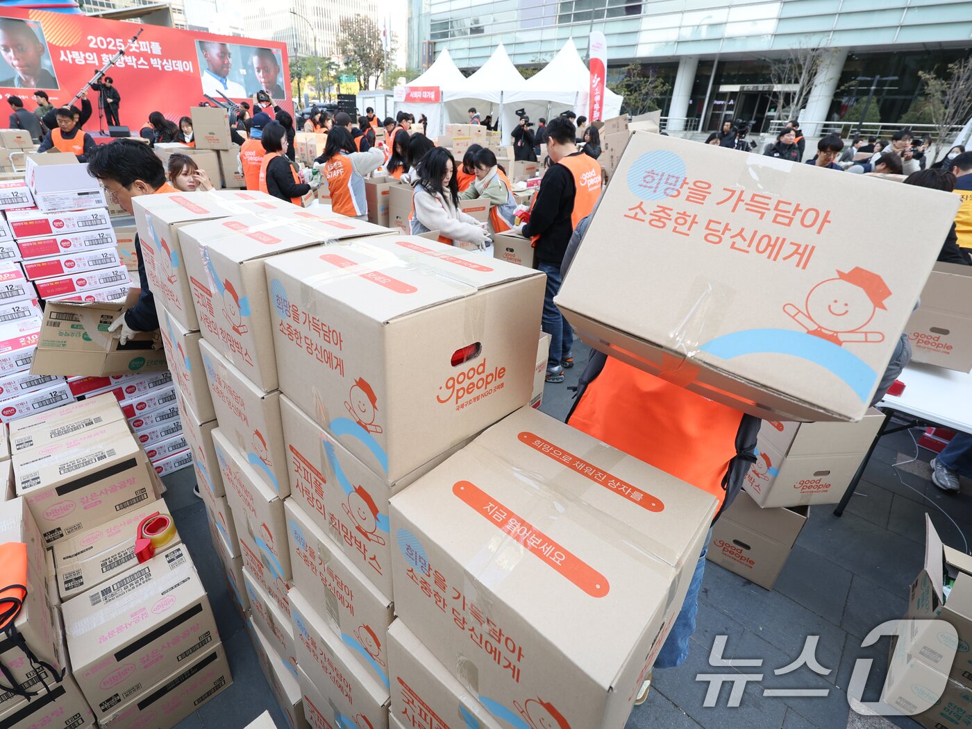 본문 이미지 - 4일 오전 서울 청계광장에서 열린 &#39;2025 굿피플 사랑의 희망박스 박싱데이&#39;에서 봉사자들이 식료품 16종을 상자에 담고 있다. 2025.11.4/뉴스1 ⓒ News1 황기선 기자