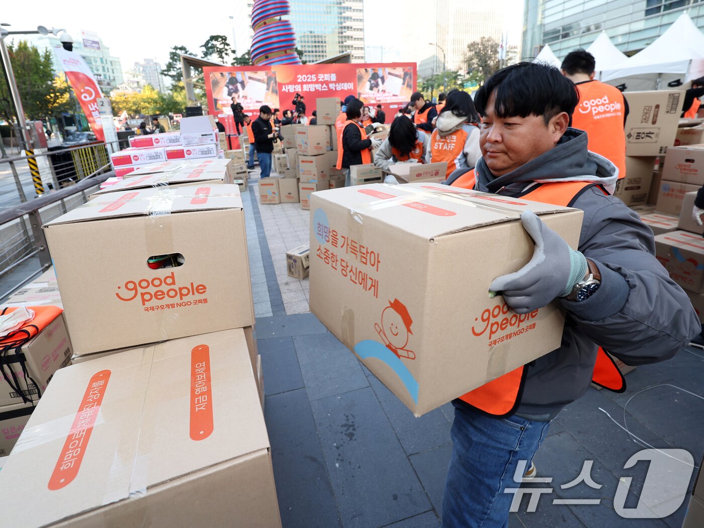 본문 이미지 - 4일 오전 서울 청계광장에서 열린 &#39;2025 굿피플 사랑의 희망박스 박싱데이&#39;에서 봉사자들이 식료품 16종을 상자에 담고 있다.  2025.11.4/뉴스1 ⓒ News1 황기선 기자