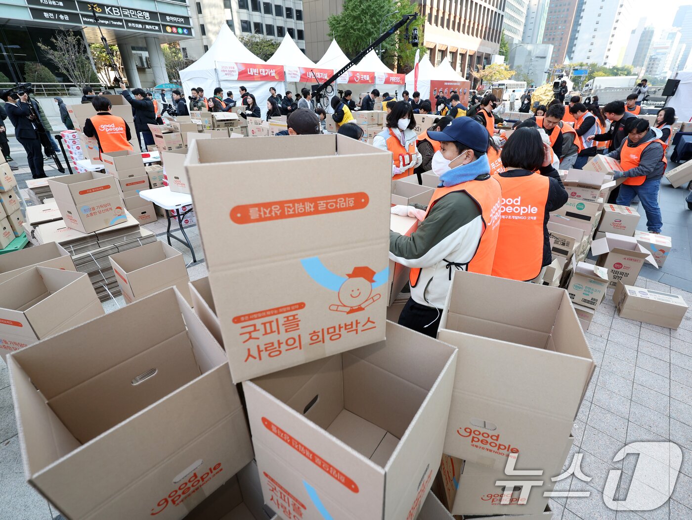 본문 이미지 - 4일 오전 서울 청계광장에서 열린 &#39;2025 굿피플 사랑의 희망박스 박싱데이&#39;에서 봉사자들이 식료품 16종을 상자에 담고 있다. 2025.11.4/뉴스1 ⓒ News1 황기선 기자