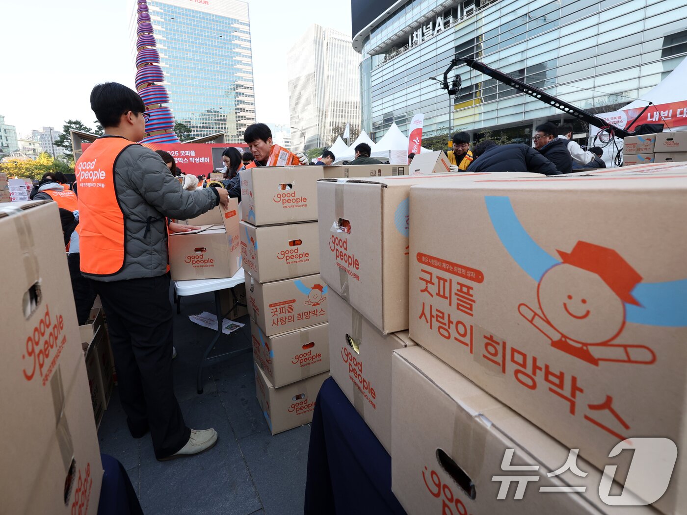 본문 이미지 - 4일 오전 서울 청계광장에서 열린 &#39;2025 굿피플 사랑의 희망박스 박싱데이&#39;에서 봉사자들이 식료품 16종을 상자에 담고 있다. 2025.11.4/뉴스1 ⓒ News1 황기선 기자