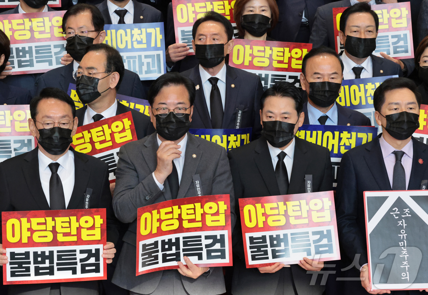 (서울=뉴스1) 국회사진기자단 = 장동혁 국민의힘 대표와 송언석 원내대표를 비롯한 의원들이 4일 서울 여의도 국회 로텐더홀 계단에서 '야당탄압 불법특검'이 적힌 피켓을 들고 있다. …