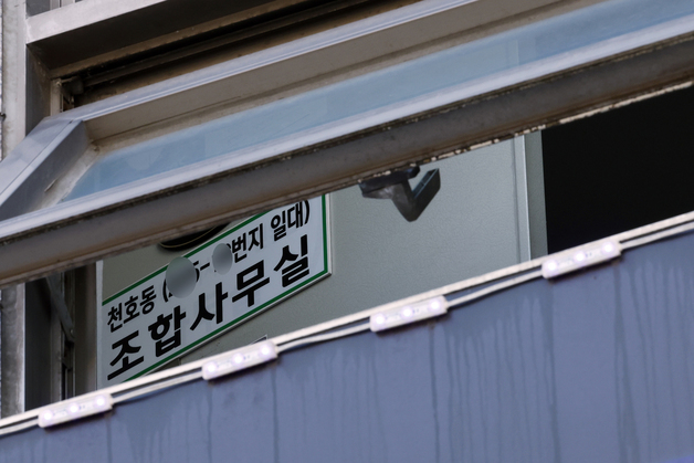 '천호동 보복살인' 60대 남성, 1심 '무기징역'…"사회서 영구 격리"