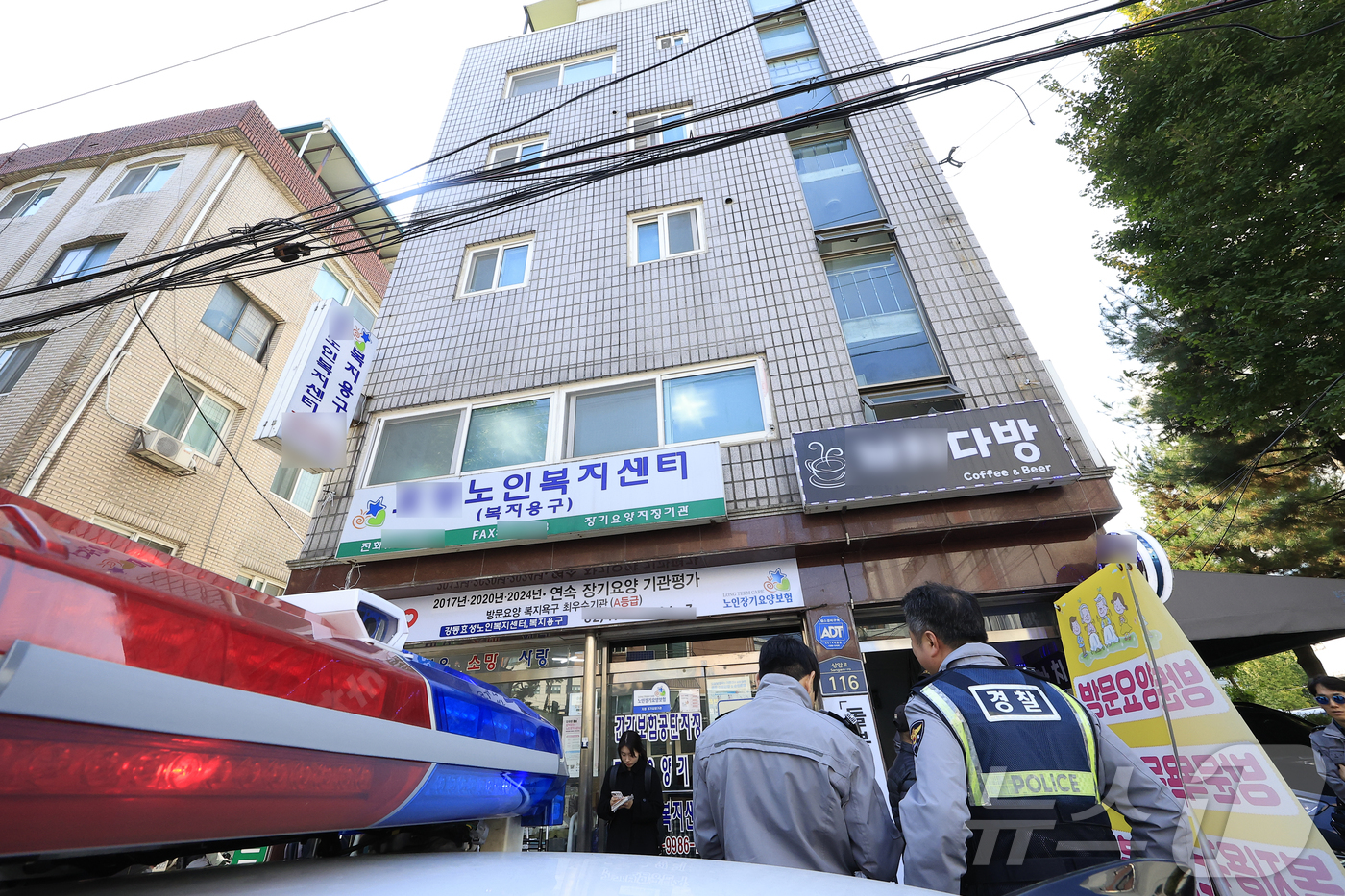 (서울=뉴스1) 박정호 기자 = 4일 서울 강동구 천호동의 한 재개발조합 사무실에서 흉기 난동 사건이 발생, 출동한 경찰이 현장을 통제한 채 조사를 하고 있다.이 사건으로 3명이 …