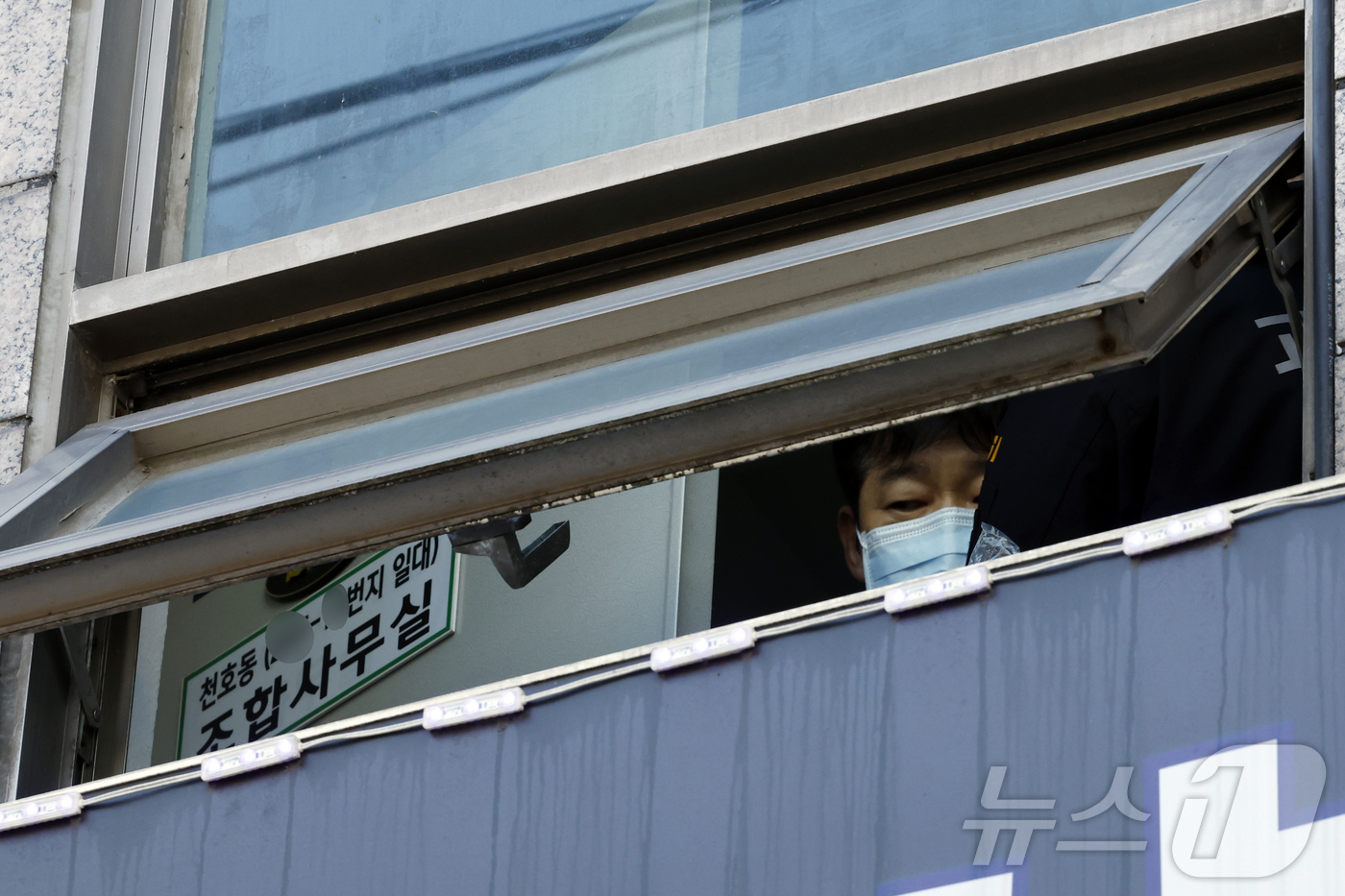 (서울=뉴스1) 박정호 기자 = 4일 서울 강동구 천호동의 한 재개발조합 사무실에서 흉기 난동 사건이 발생, 경찰 과학수사대가 현장 조사를 하고 있다.이 사건으로 3명이 병원으로 …