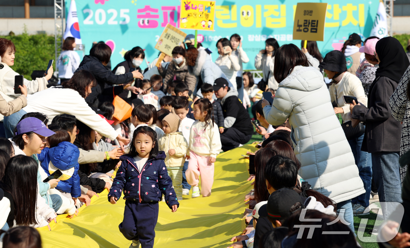 (서울=뉴스1) 김명섭 기자 = 4일 서울 송파구 잠실유수지공원에서 열린 '2025 송파 어린이집 대잔치'에서 아이들이 게임을 하며 즐거운 시간을 보내고 있다.국공립·민간·가정·직 …