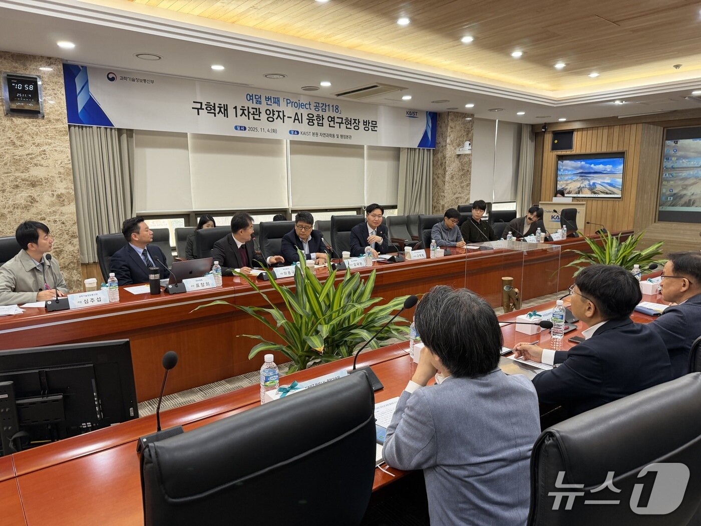 본문 이미지 - 구혁채 과학기술정보통신부 제1차관이 4일 대전 카이스트&#40;KAIST&#41;를 방문해 관계자들과 간담회에서 &#39;양자-AI 융합&#39; 전략을 논의하고 있다. 2025.11.04/뉴스1 ⓒ 뉴스1 김민수 기자