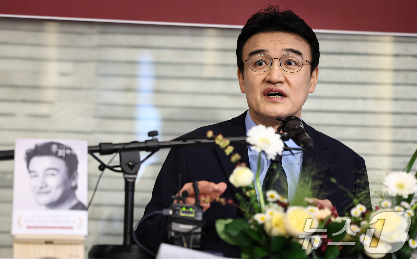 (서울=뉴스1) 김도우 기자 = 배우 박중훈이 4일 서울 중구 정동1928 아트센터에서 열린 '후회하지마' 출간 기념 기자간담회에서 발언을 하고있다. 2025.11.4/뉴스1