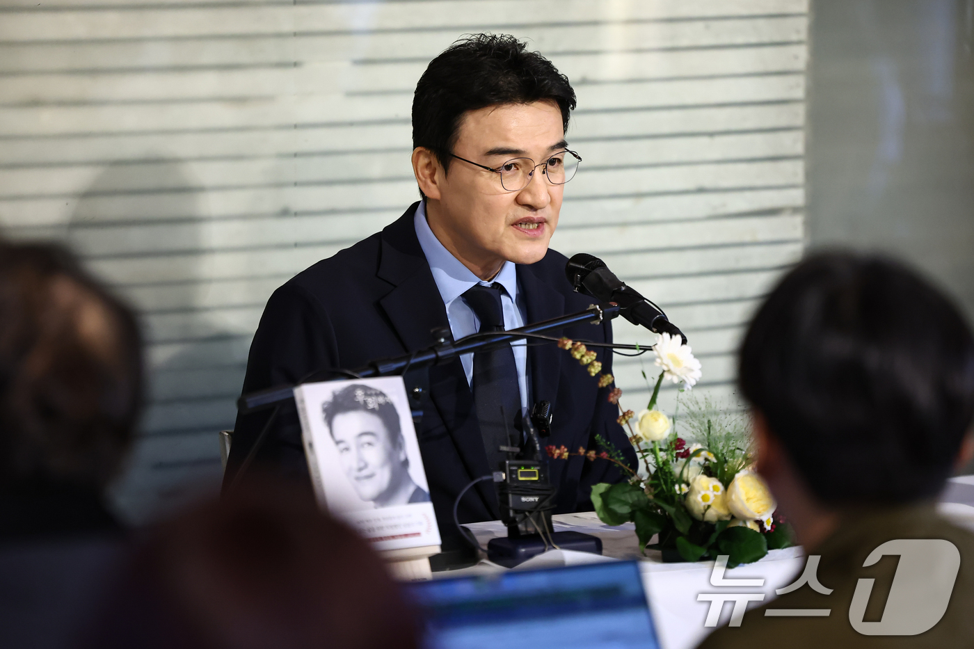 (서울=뉴스1) 김도우 기자 = 배우 박중훈이 4일 서울 중구 정동1928 아트센터에서 열린 '후회하지마' 출간 기념 기자간담회에서 발언을 하고있다. 2025.11.4/뉴스1