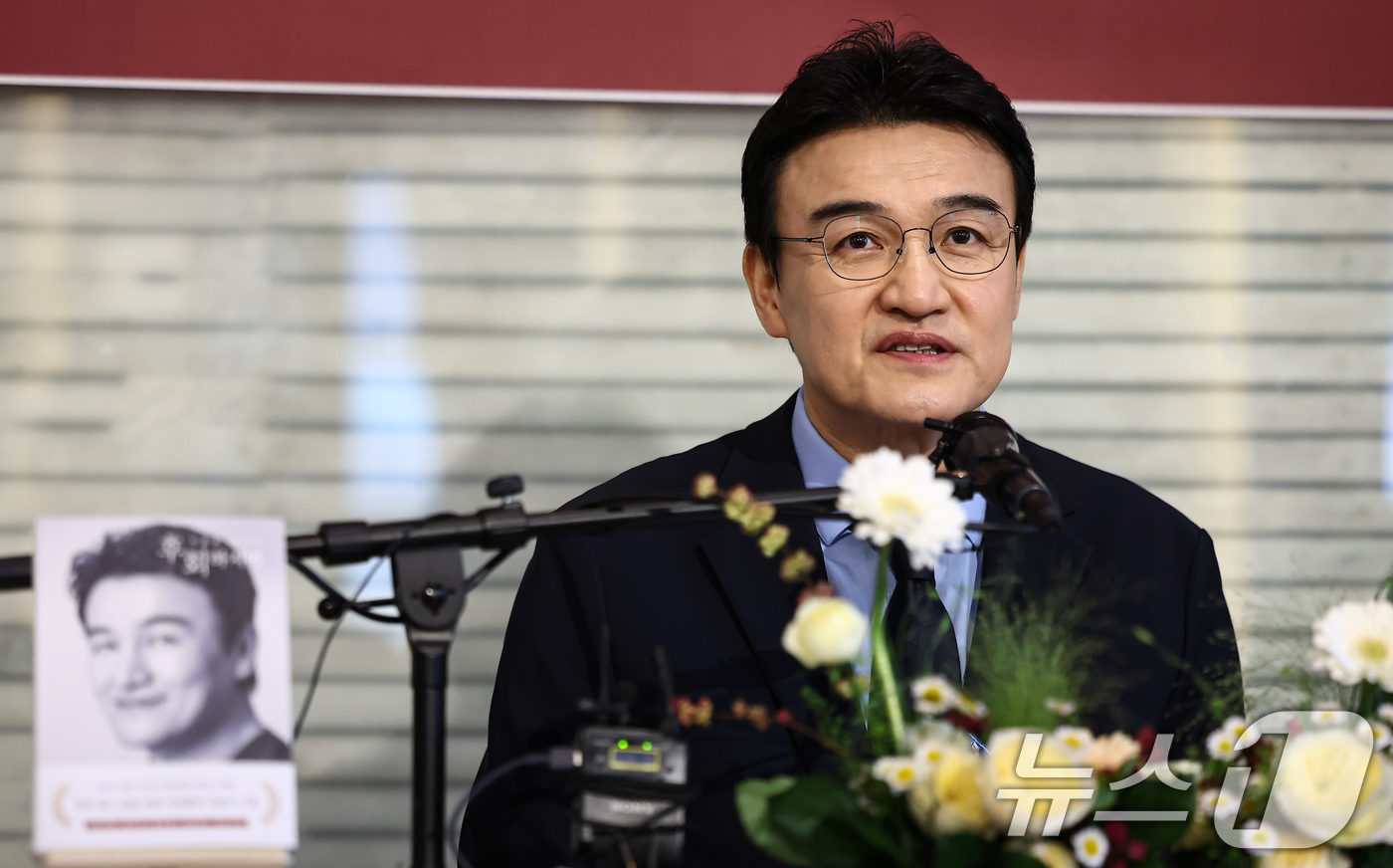 (서울=뉴스1) 김도우 기자 = 배우 박중훈이 4일 서울 중구 정동1928 아트센터에서 열린 '후회하지마' 출간 기념 기자간담회에서 발언을 하고있다. 2025.11.4/뉴스1