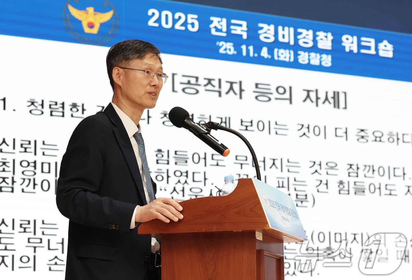 (서울=뉴스1) 오대일 기자 = 문형배 전 헌법재판소장 권한대행이 4일 오후 서울 서대문구 경찰청 참수리홀에서 열린 전국 경비경찰 워크숍에서 공직자 청렴의식를 주제로 특강을 하고 …