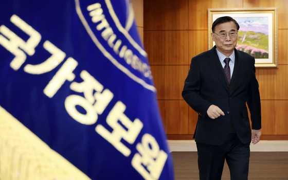 국정원도 '기술 도둑질' 들여다본다…'범정부대응단' 출범