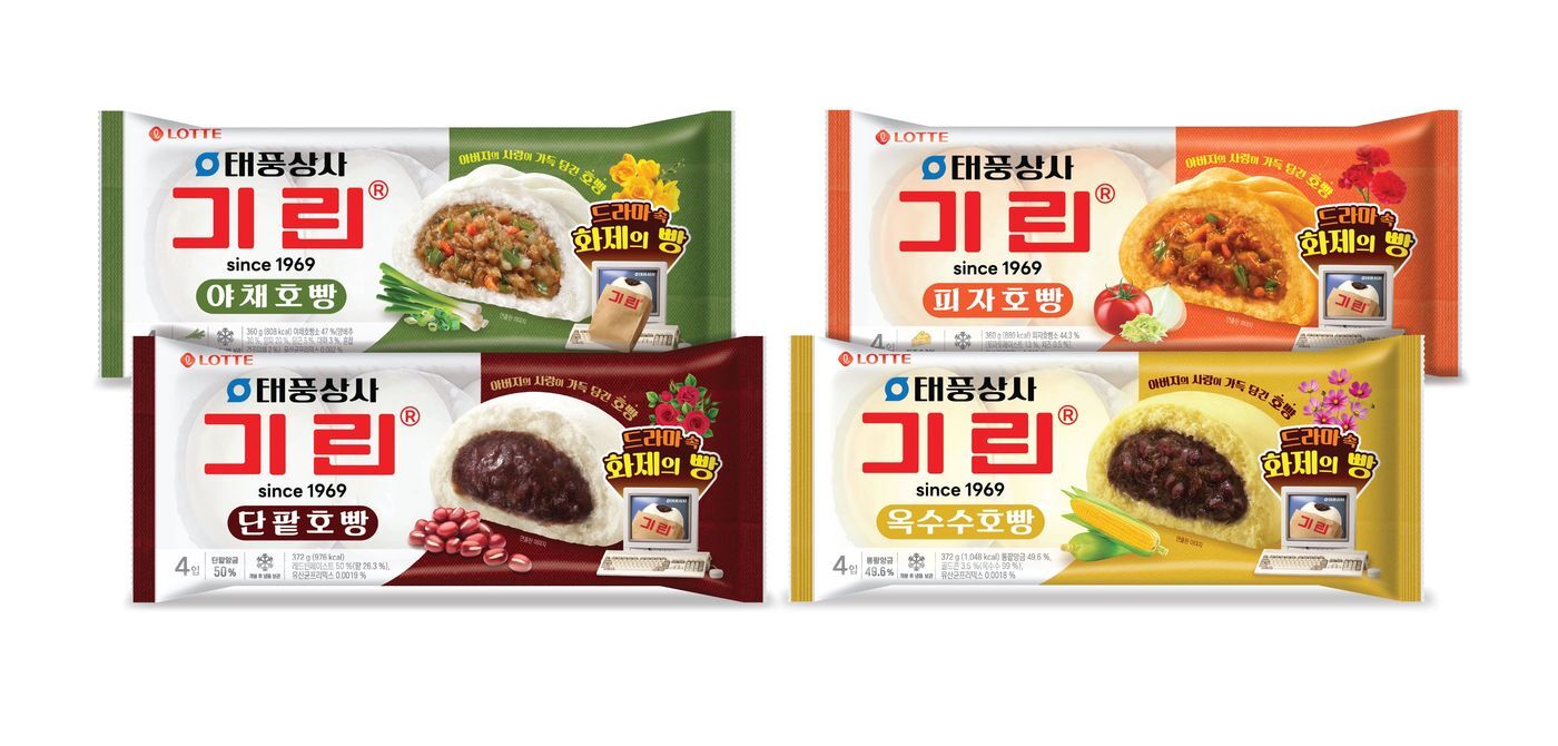 본문 이미지 - &#40;롯데웰푸드 제공&#41;