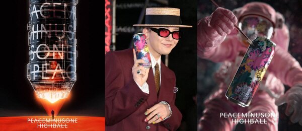 본문 이미지 - 부루구루&#40;Brewguru&#41; 및 피스마이너스원&#40;PEACEMINUSONE&#41; 공식 인스타그램 / 사진=부루구루&#40;Brewguru&#41; 제공