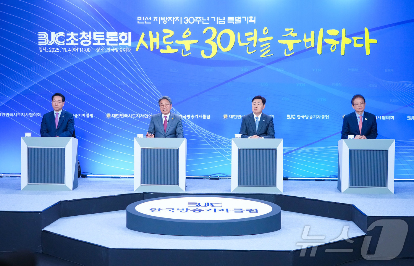 (광주=뉴스1) 박준배 기자 = 강기정 광주시장이 4일 오전 서울 한국방송회관에서 열린 '지방자치 30주년 시도지사 정책토론회'에 참석해 AI·에너지분권·균형발전 등 자립형 지방정 …