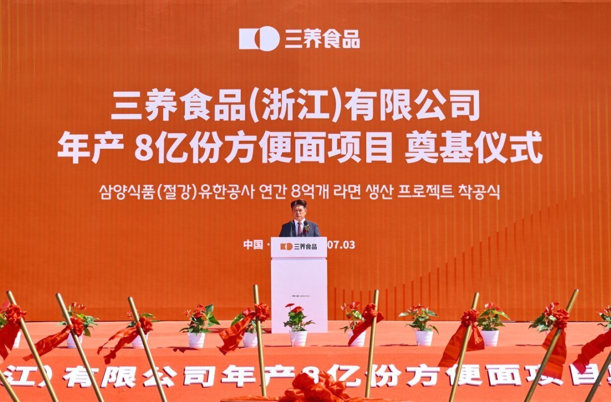 본문 이미지 - 중국 절강성&#40;浙江省&#41; 자싱시&#40;嘉興市&#41; 마자방로에서 열린 &#39;삼양식품&#40;절강&#41; 자싱공장&#39; 착공식에서 김동찬 대표가 기념사를 하고 있다. &#40;삼양식품 제공&#41;