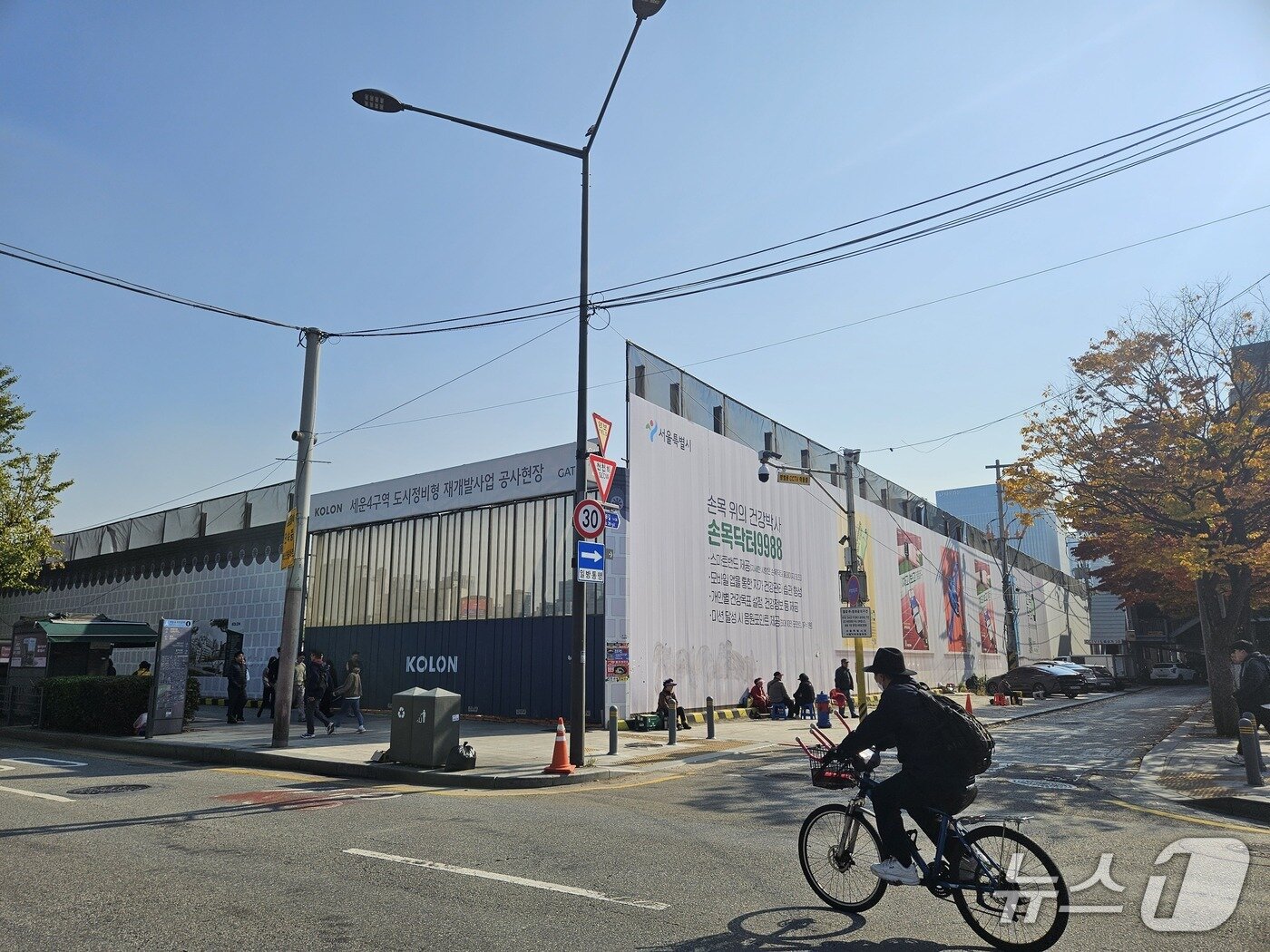 본문 이미지 - 4일 서울 종로구 세운4구역의 모습. 2025.11.4/뉴스1 ⓒ News1 유채연 기자