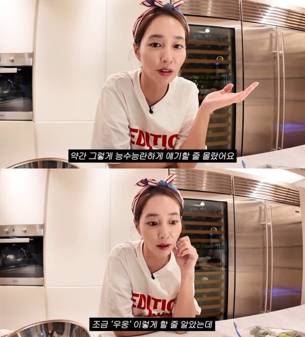 본문 이미지 - 유튜브 채널 '이민정 MJ' 캡처