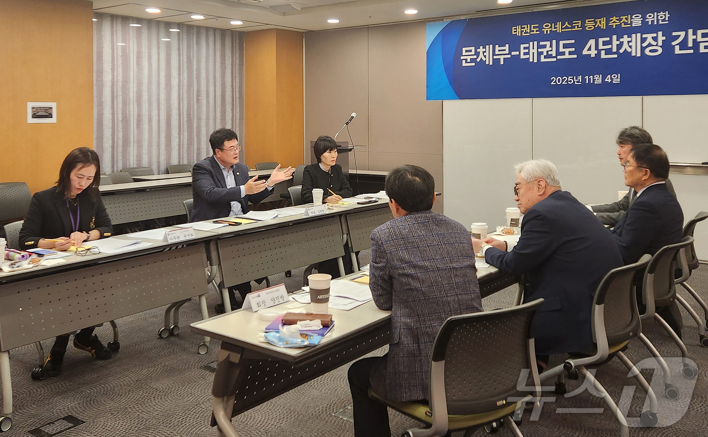 (서울=뉴스1) 김진환 기자 = 김대현 문화체육관광부 2차관이 4일 서울 중구 서울스퀘어 회의실에서 세계태권도연맹 조정원 총재, 국기원 윤웅석 원장, 태권도진흥재단 김중헌 이사장, …