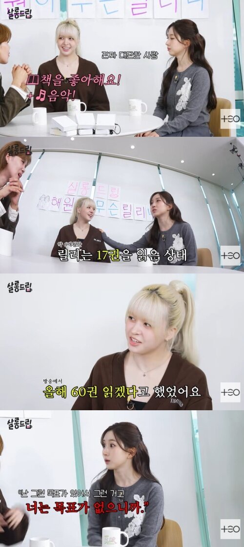 본문 이미지 - 유튜브 '살롱드립2' 화면 캡처