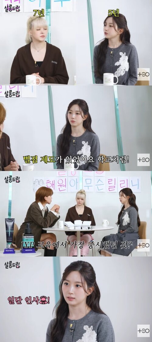 본문 이미지 - 유튜브 '살롱드립2' 화면 캡처