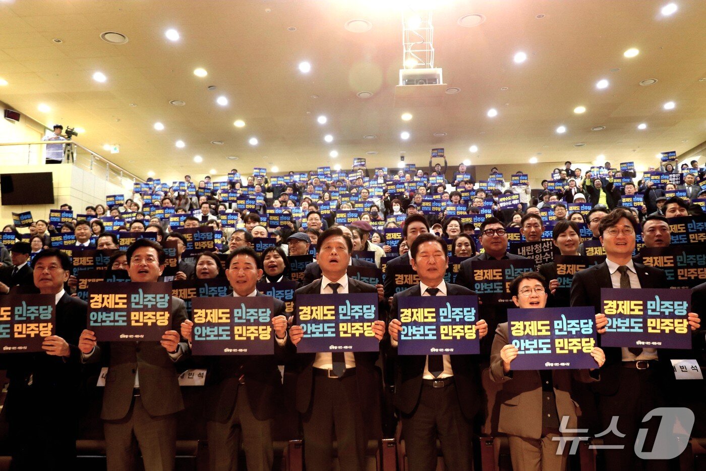 본문 이미지 - 4일 오후 한남대에서 열린 당원 교육 특강에서 정청래 대표와 조승래 사무총장 등이 펼침막을 들고 있다. (대전시당 제공) / 뉴스1