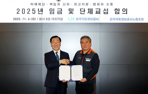 LX, 노사 임단협 타결…어명소 사장 "경영 정상화 주력"