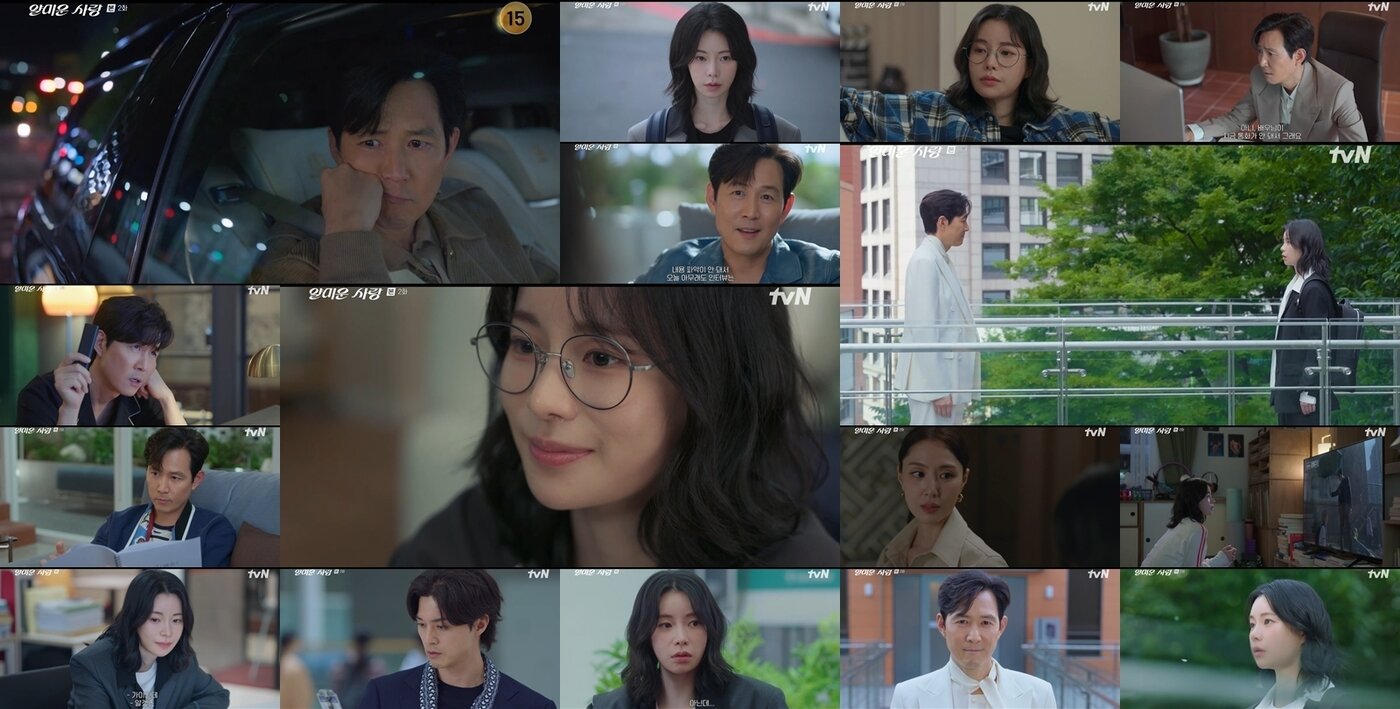 본문 이미지 - tvN 얄미운 사랑