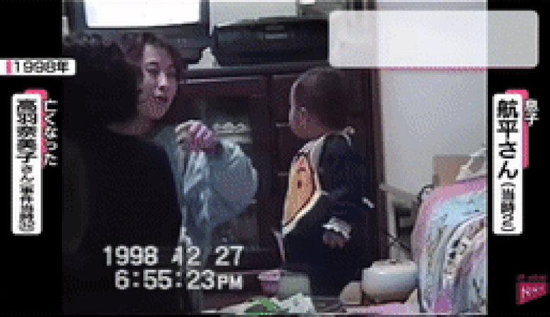 본문 이미지 - 사건 이후 공개된 생전 다카바 나미코&#40;당시 32세&#41;와 2살 아들의 모습. 출처=유튜브 영상
