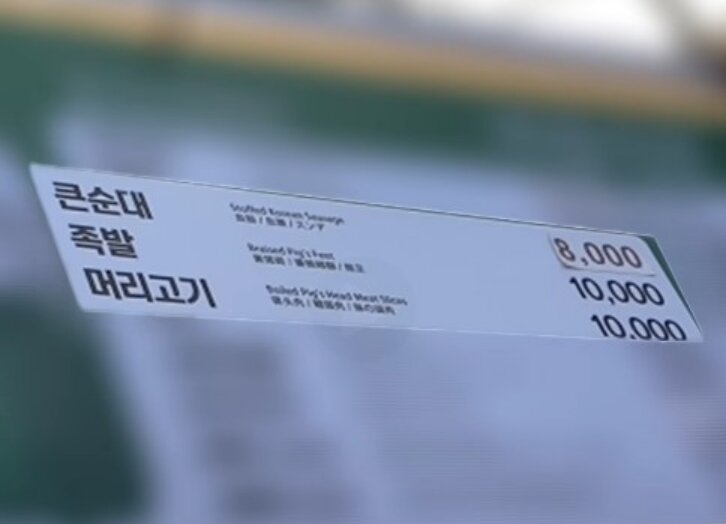 본문 이미지 - &#40;유튜브 채널 &#39;이상한 과자가게&#39;&#41;