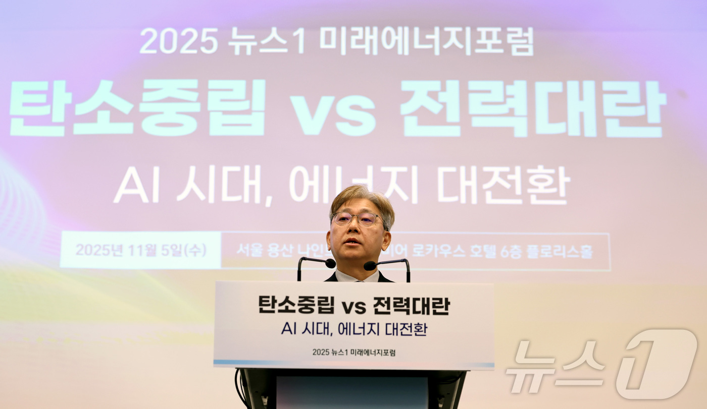 (서울=뉴스1) 구윤성 기자 = 이영섭 뉴스1 대표이사가 5일 오전 서울 용산구 나인트리 프리미어 로카우스 호텔 용산에서 '탄소중립 vs 전력대란 - AI시대, 에너지 대전환'을 …