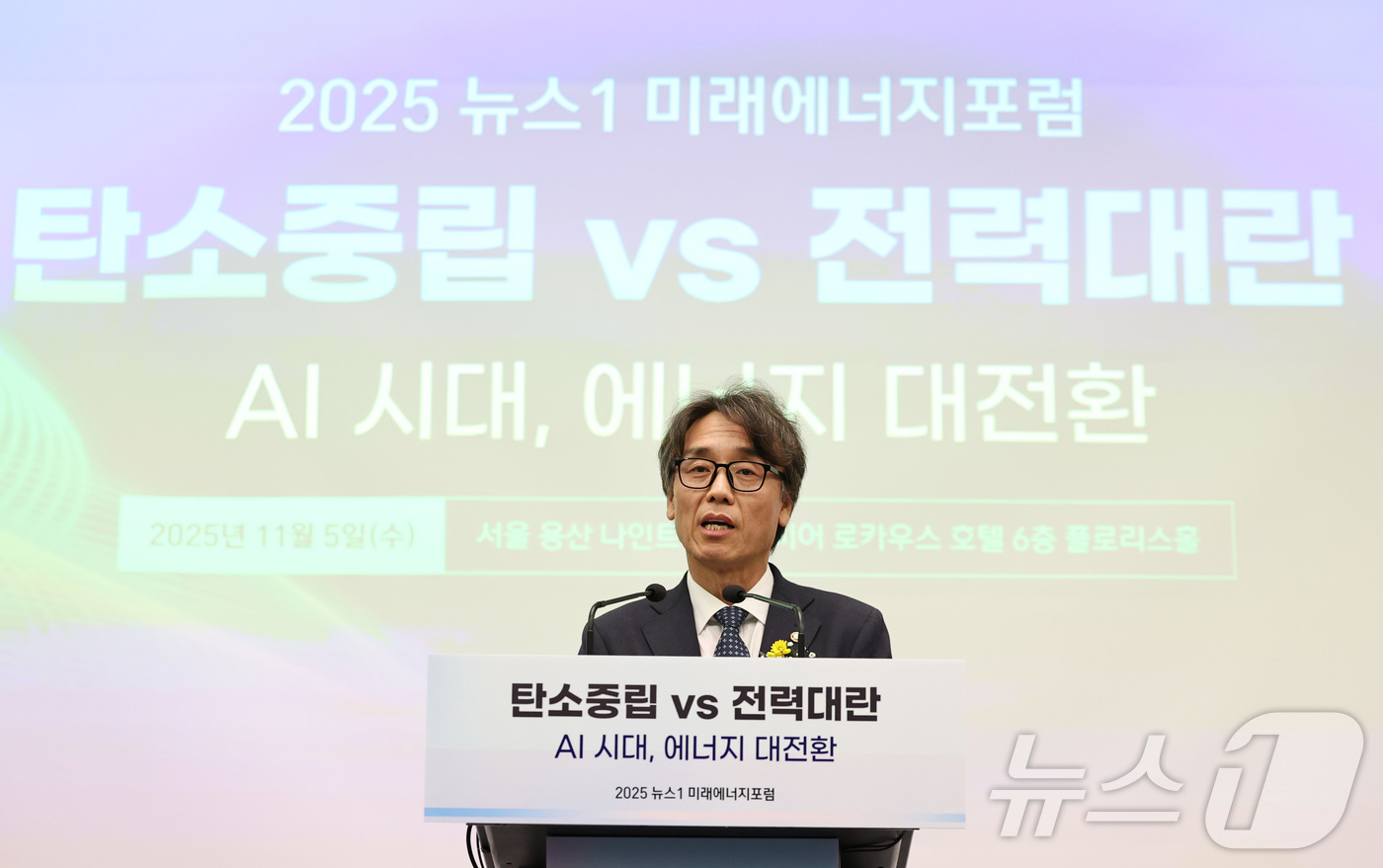 (서울=뉴스1) 구윤성 기자 = 금한승 기후에너지환경부 제1차관이 5일 오전 서울 용산구 나인트리 프리미어 로카우스 호텔 용산에서 '탄소중립 vs 전력대란 - AI시대, 에너지 대 …