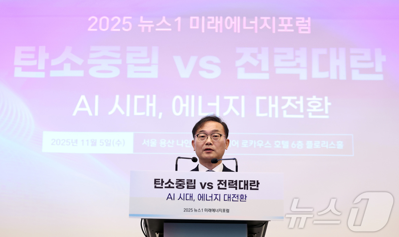 (서울=뉴스1) 구윤성 기자 = 김호철 2050 탄소중립녹색성장위원회 에너지전환국장이 5일 오전 서울 용산구 나인트리 프리미어 로카우스 호텔 용산에서 '탄소중립 vs 전력대란 - …