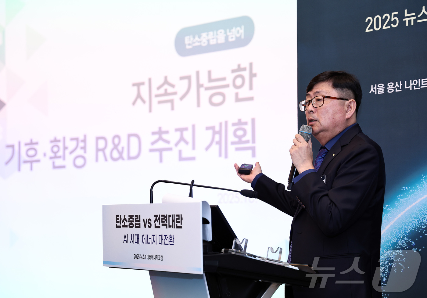 (서울=뉴스1) 구윤성 기자 = 이일규 한국환경산업기술원 환경기술처장이 5일 오전 서울 용산구 나인트리 프리미어 로카우스 호텔 용산에서 열린 '2025 뉴스1 미래에너지포럼'(NF …