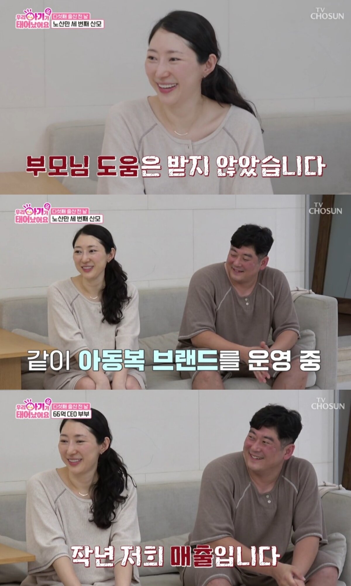 본문 이미지 - ('우리 아기가 또 태어났어요')