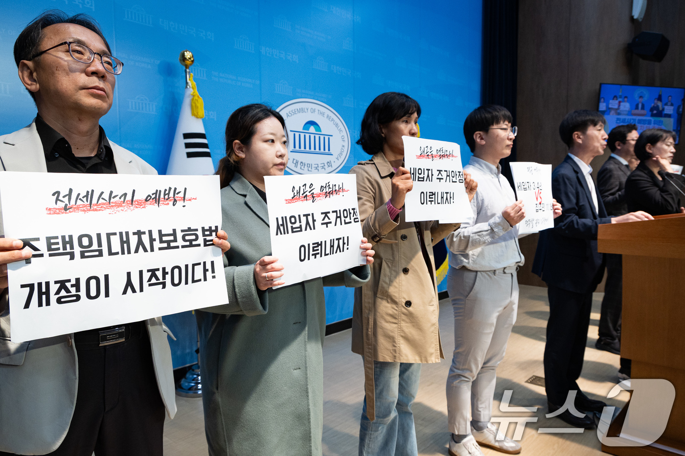 (서울=뉴스1) 유승관 기자 = 한창민 사회민주당 대표와 전세사기 피해자 및 주거권 운동가들이 5일 서울 여의도 국회 소통관에서 주택임대차법 개정안 발의 기자회견을 하고 있다. 2 …