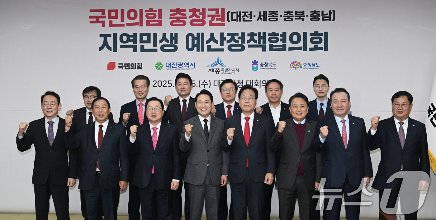 (대전=뉴스1) 김기태 기자 = 장동혁 국민의힘 대표와 송언석 원내대표가 5일 대전시청에서 열린 국민의힘 충청권 지역민생 예산정책협의회에 앞서 시도지사와 기념촬영하고 있다. 202 …