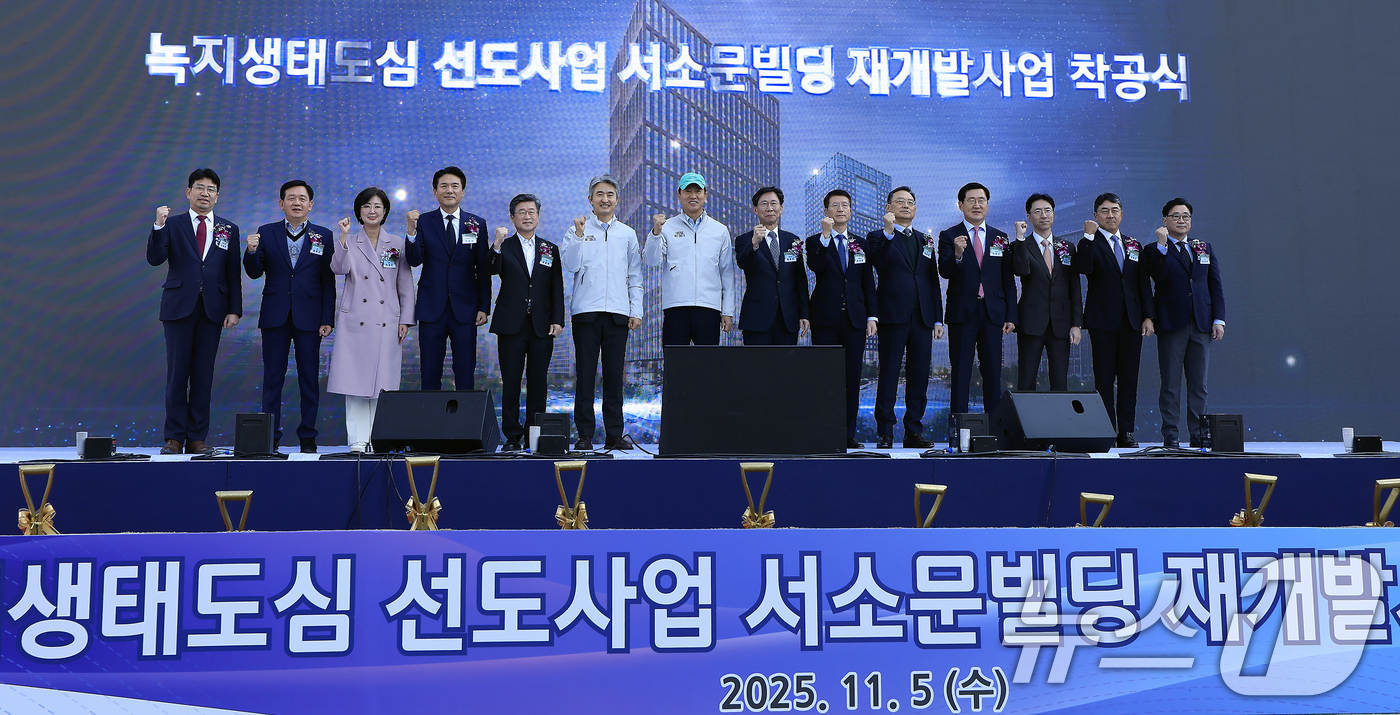 (서울=뉴스1) 박정호 기자 = 오세훈 서울시장이 5일 오전 서울시 중구 서소문로 일대에서 열린 녹지생태도심 선도사업 서소문빌딩 재개발사업 착공식에서 주요 내빈 등과 기념 촬영을 …