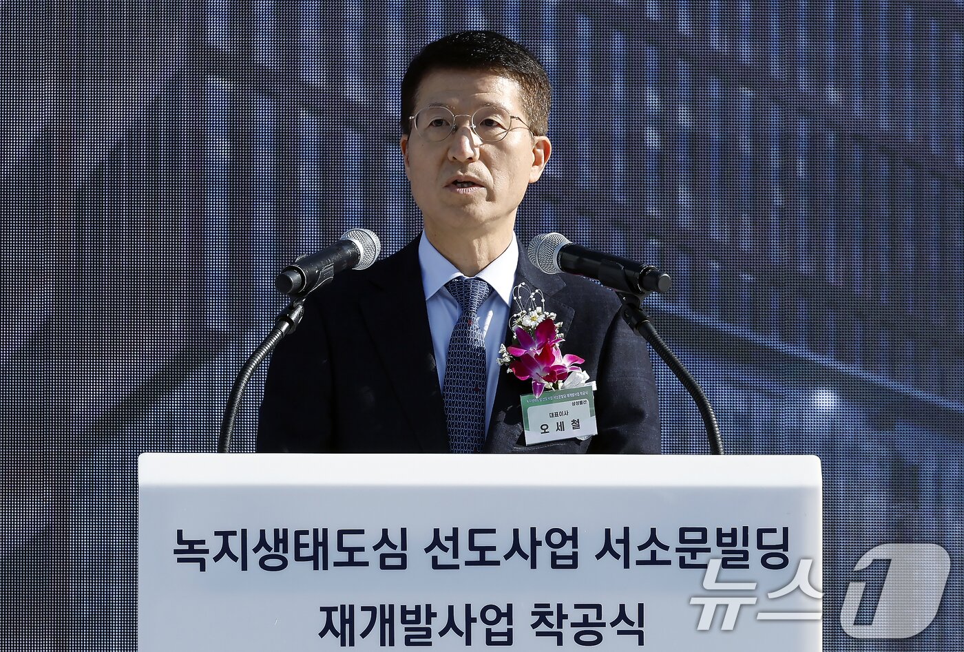 본문 이미지 - 오세철 삼성물산 대표이사. 2025.11.5 ⓒ 뉴스1 박정호 기자