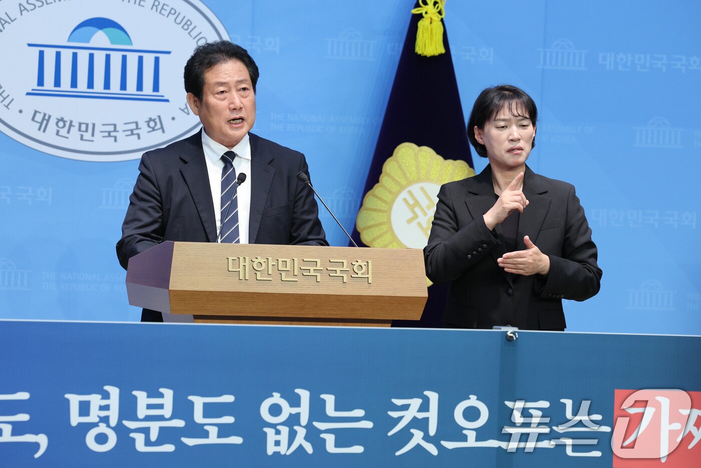 본문 이미지 - 더불어민주당 부산시당위원장 선거에 출마했으나 컷오프된 유동철 수영구지역위원장은 5일 서울 여의도 국회 소통관에서 기자회견을 하고 있다. 2025.11.5/뉴스1 ⓒ News1 신웅수 기자