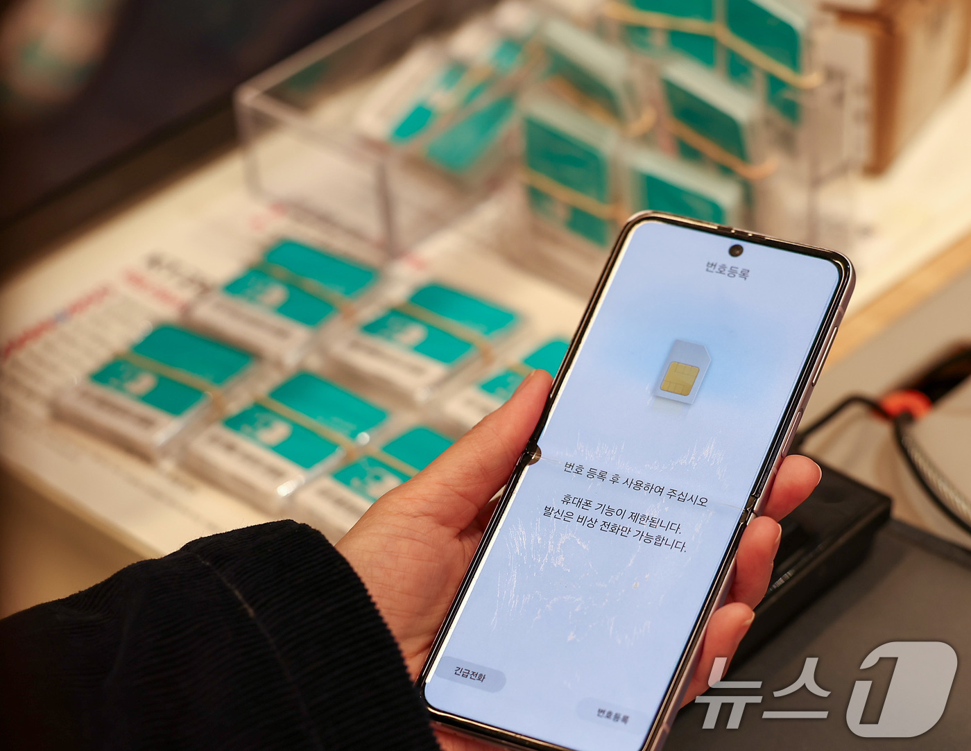 (서울=뉴스1) 김성진 기자 = KT가 해킹 피해 후속 대책으로 전 가입자를 대상으로 무상 유심 교체를 시행한 5일 서울 시내 한 KT 대리점에서 시민들이 유심 교체를 하고 있다. …