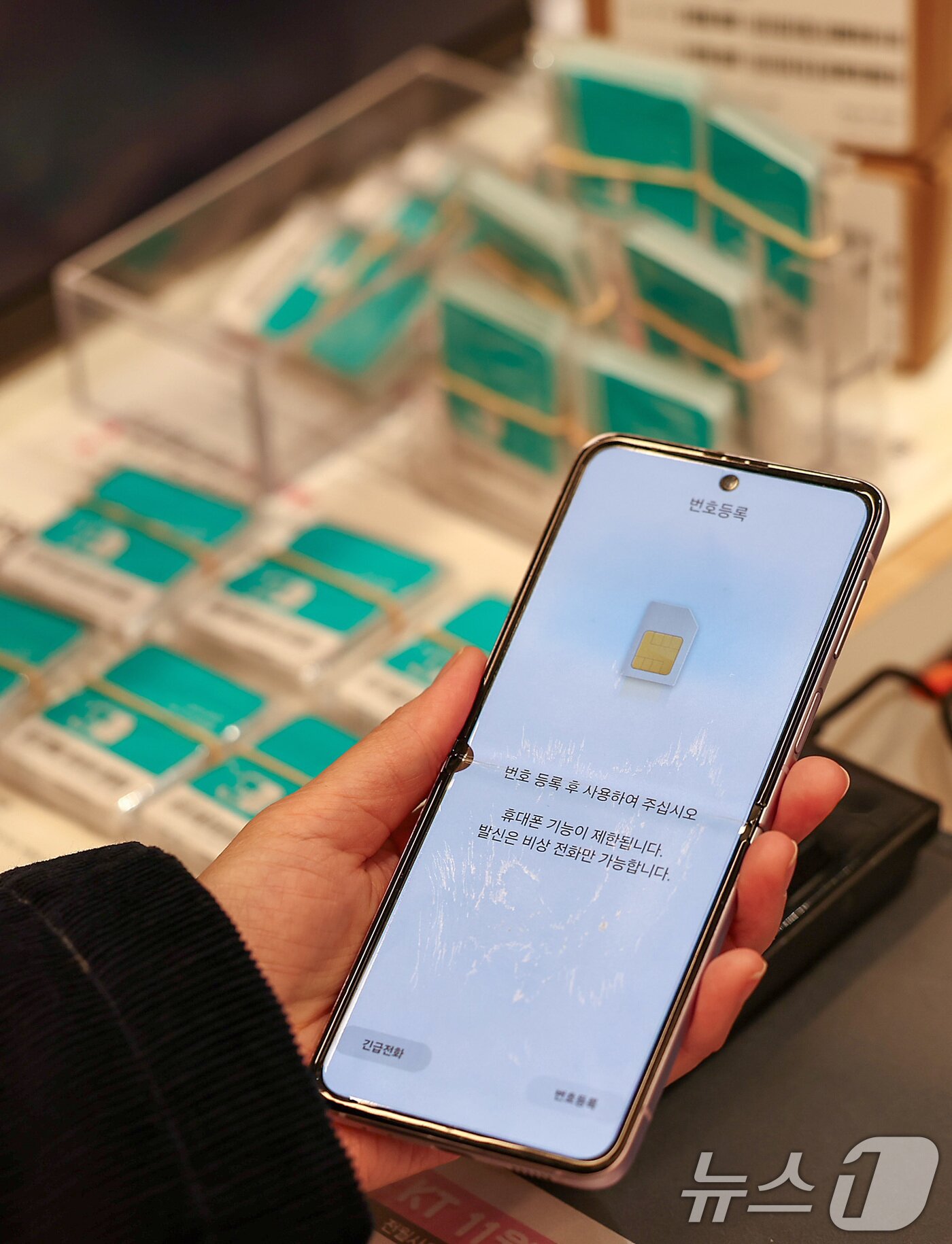본문 이미지 - KT가 해킹 피해 후속 대책으로 전 가입자를 대상으로 무상 유심 교체를 시행한 5일 서울 시내 한 KT 대리점에서 시민들이 유심 교체를 하고 있다.  2025.11.5/뉴스1 ⓒ News1 김성진 기자