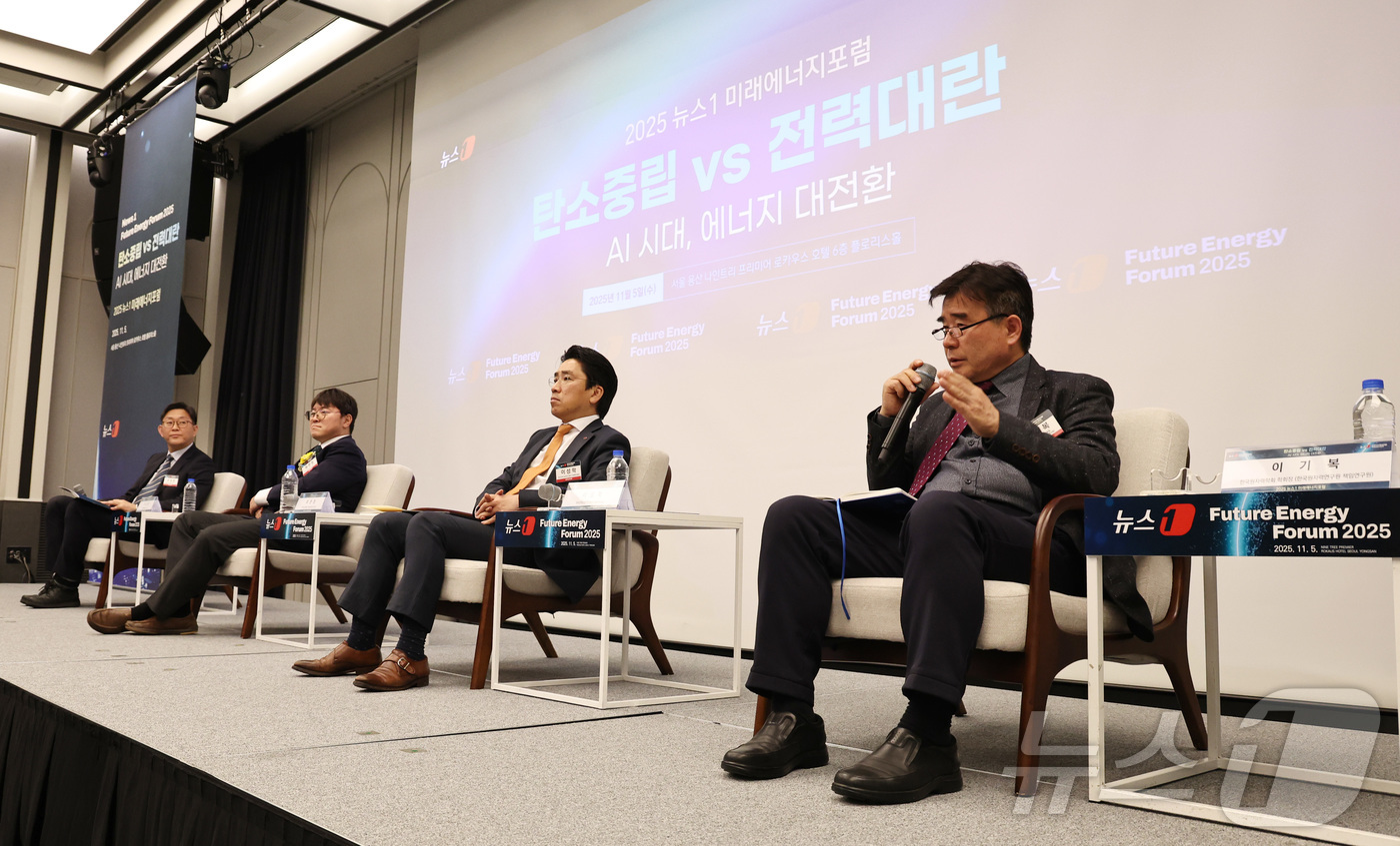 (서울=뉴스1) 구윤성 기자 = 이기복 한국원자력학회 회장이 5일 오전 서울 용산구 나인트리 프리미어 로카우스 호텔 용산에서 열린 '2025 뉴스1 미래에너지포럼'(NFEF 202 …