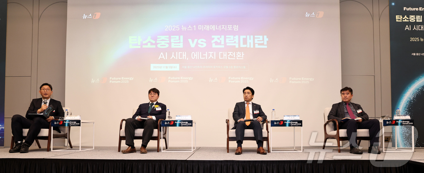 (서울=뉴스1) 구윤성 기자 = 5일 오전 서울 용산구 나인트리 프리미어 로카우스 호텔 용산에서 열린 '2025 뉴스1 미래에너지포럼'(NFEF 2025)에서 패널들이 'AI시대의 …