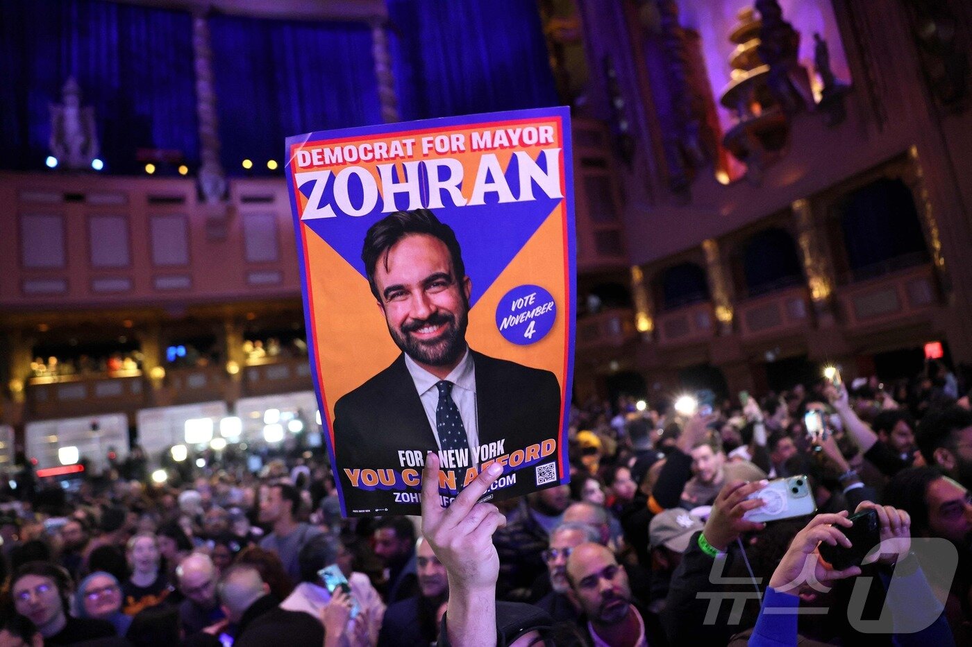 본문 이미지 - 조란 맘다니 민주당 뉴욕시장 후보 지지자들이 4일&#40;현지시간&#41; 뉴욕시 브루클린 자치구의 브루클린 파라마운트에서 열린 맘다니의 투표 파티에 참석했다. 이날 실시된 뉴욕시장 선거에서 맘다니는 앤드루 쿠오모 무소속 후보와 커티스 슬리와 공화당 후보를 꺾고 당선됐다. 2025.11.04. ⓒ AFP=뉴스1 ⓒ News1 이정환 기자